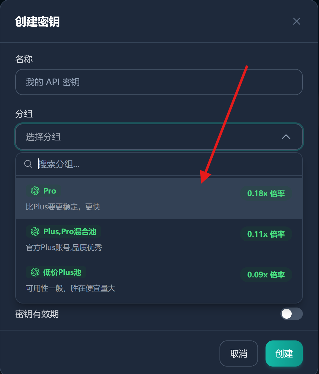 选择分组